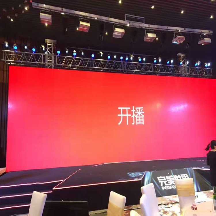 抚松P1.8室内全彩显示屏